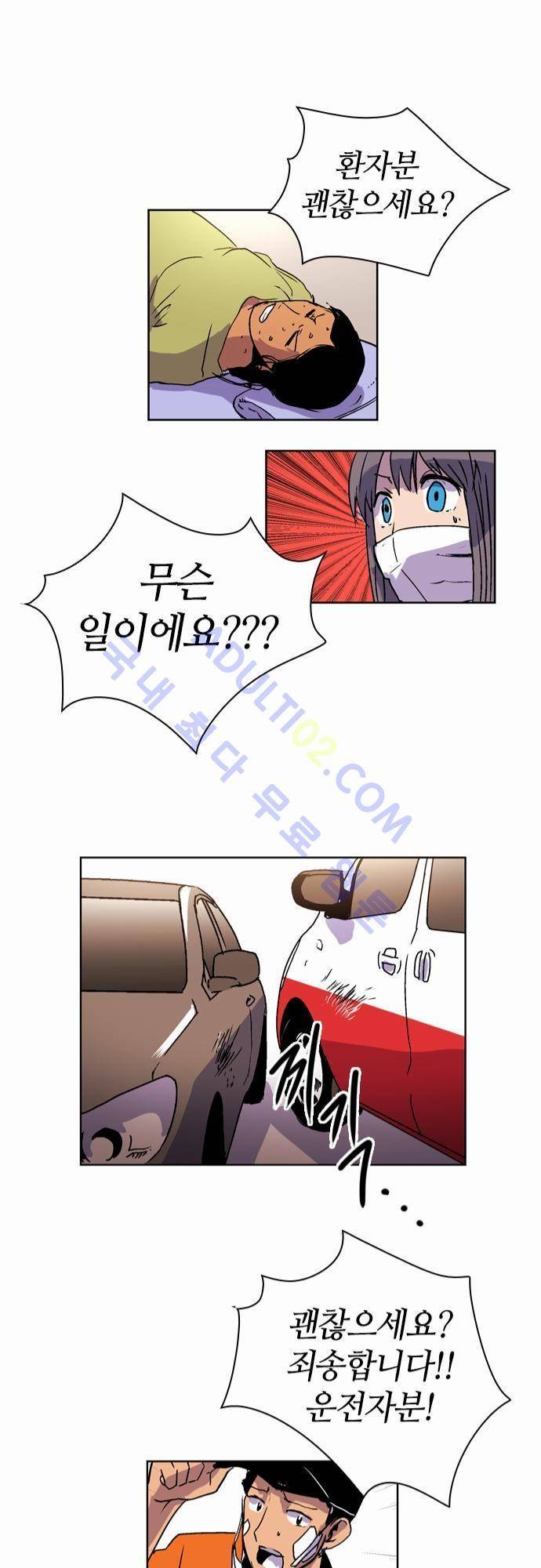 파이어스 12화 17