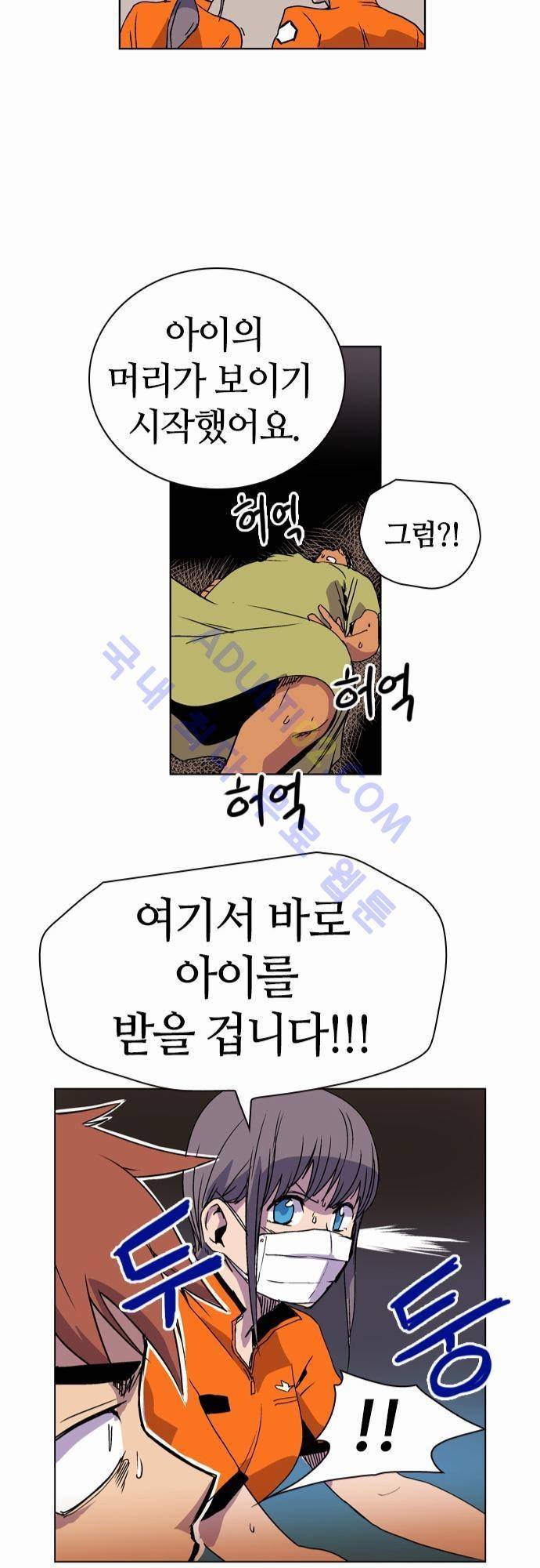 파이어스 12화 27