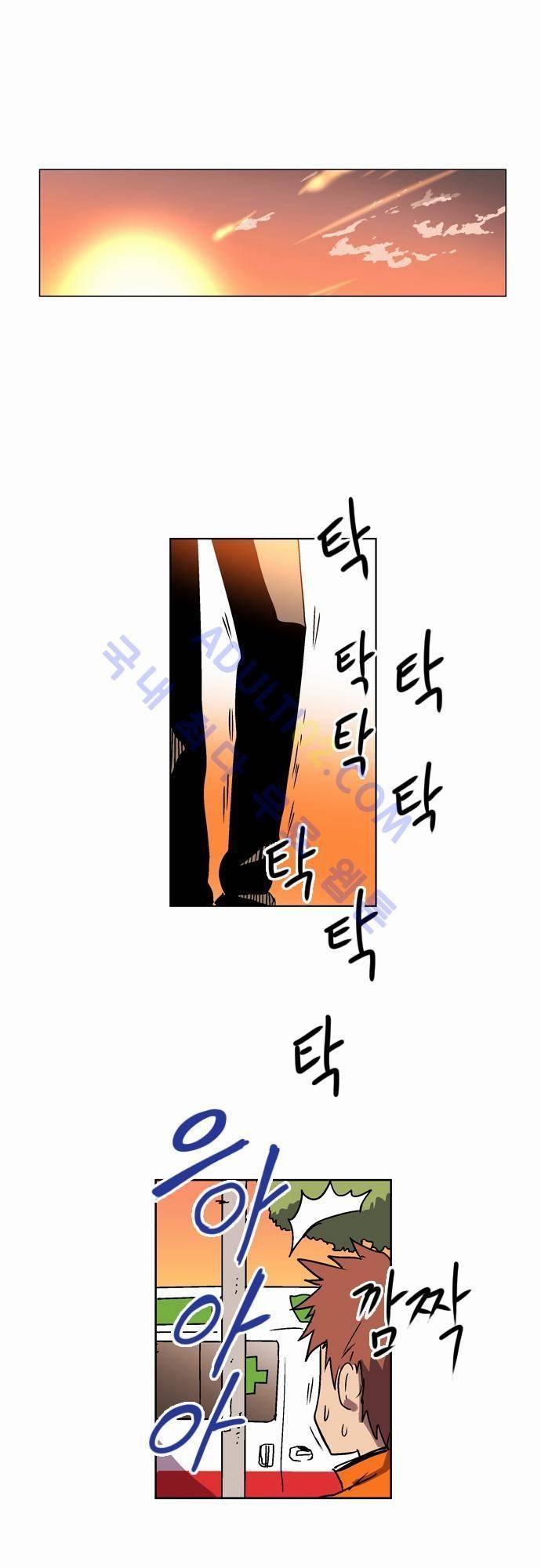 파이어스 12화 29