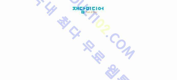 파이어스 12화 35