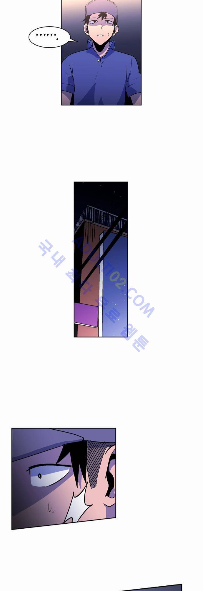 파이어스 22화 17