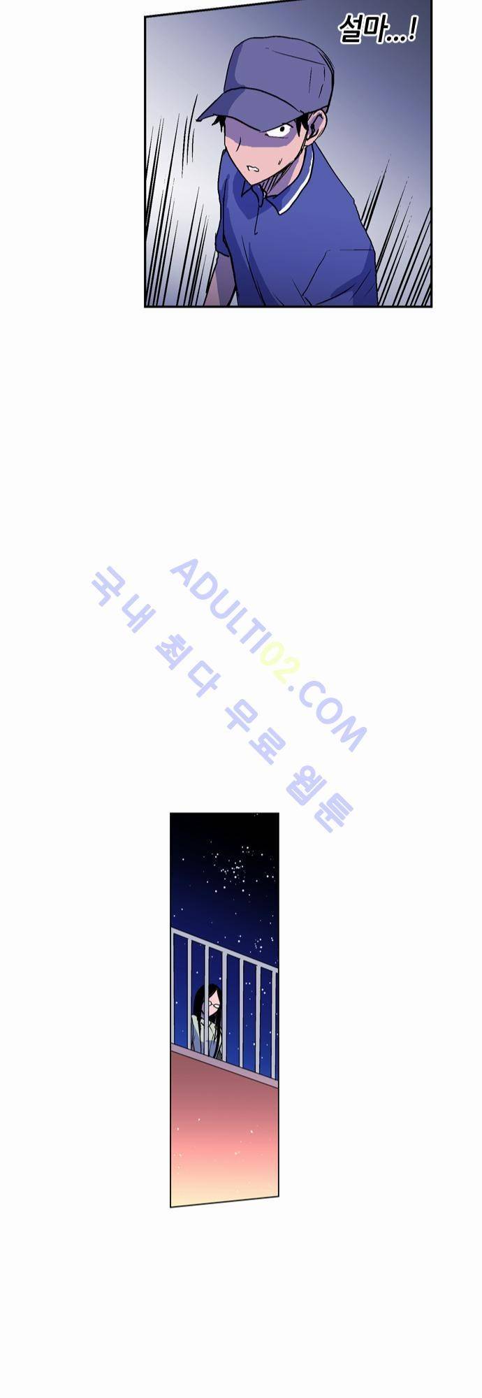 파이어스 22화 18