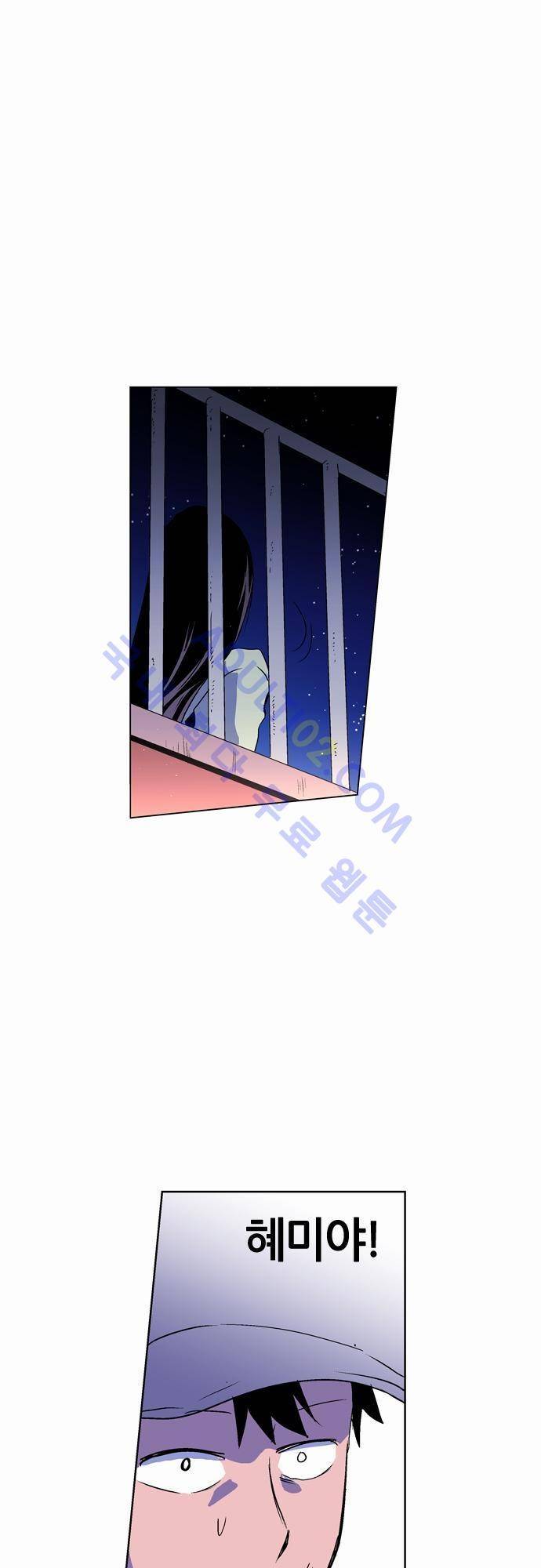 파이어스 22화 19