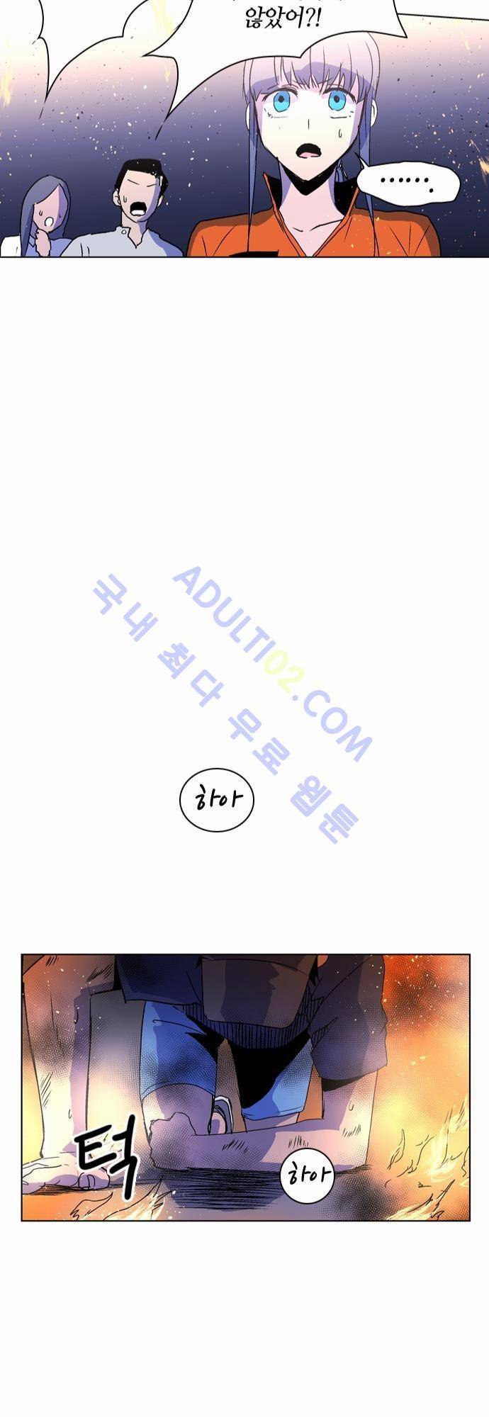 파이어스 22화 25