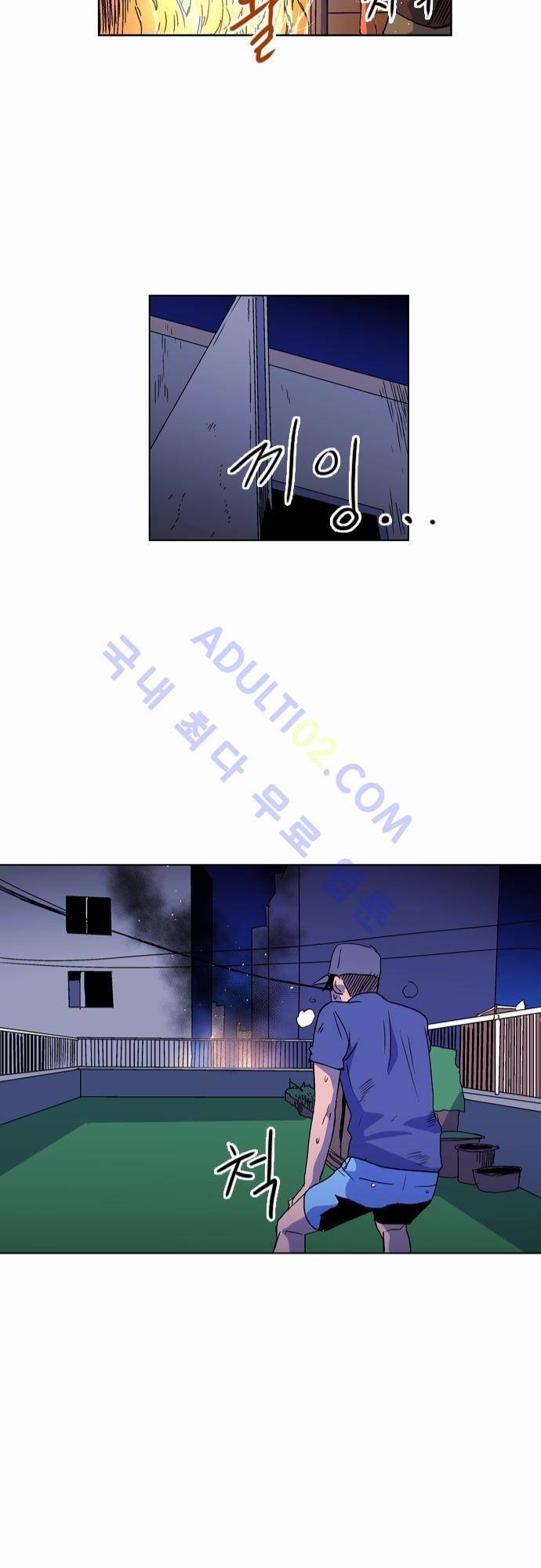 파이어스 22화 27