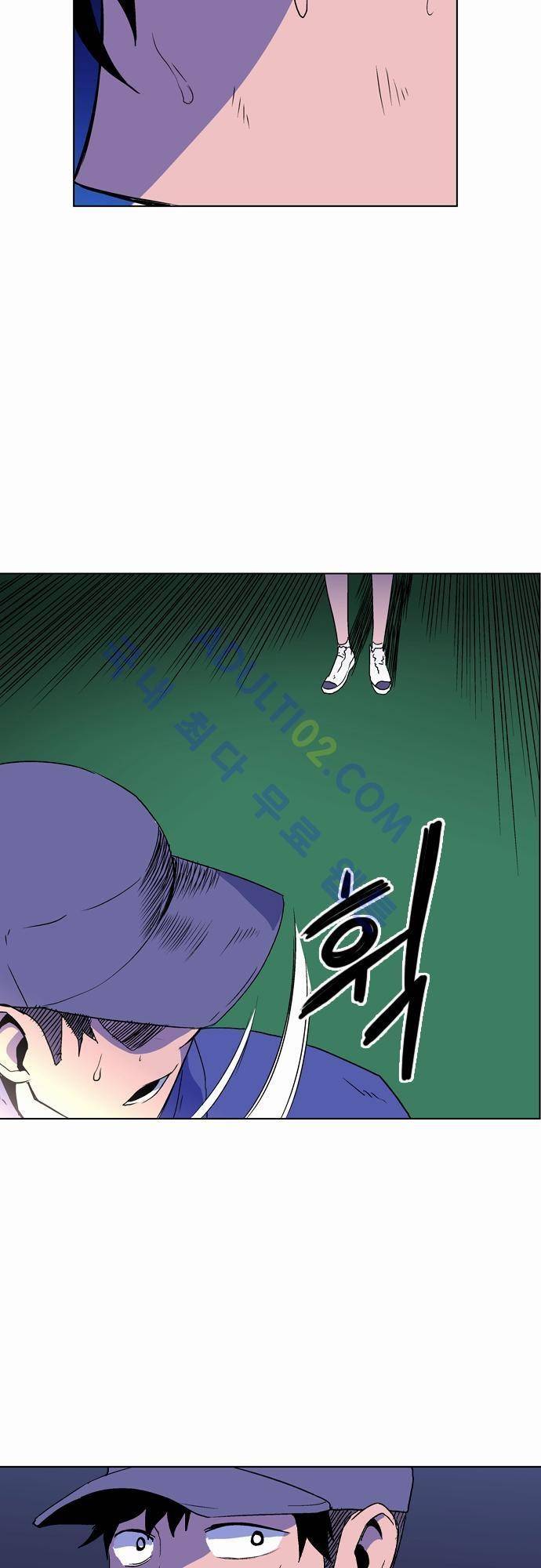 파이어스 22화 29