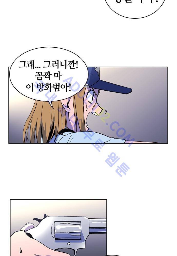 파이어스 62화 5