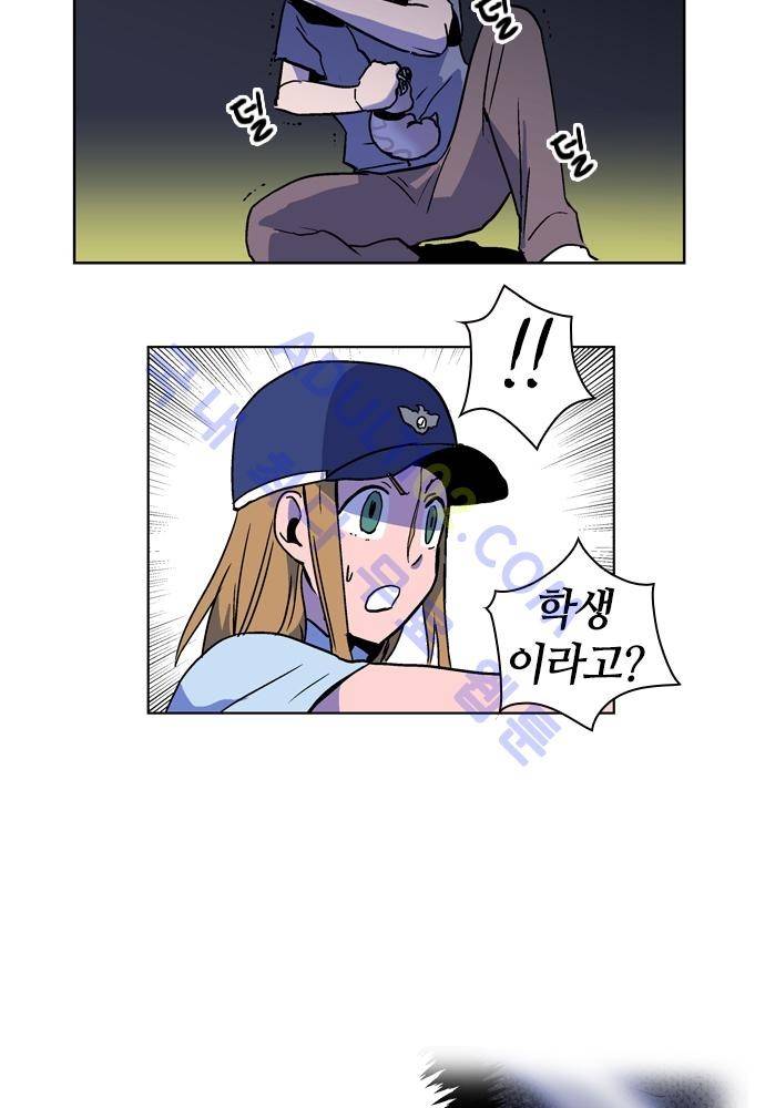 파이어스 62화 8