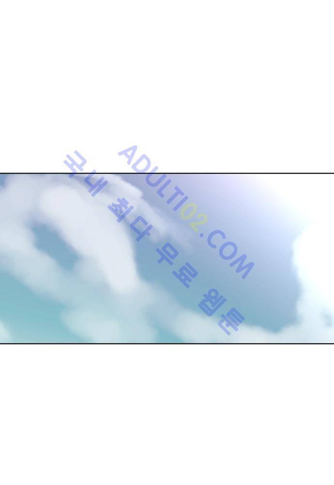 파이어스 72화 2
