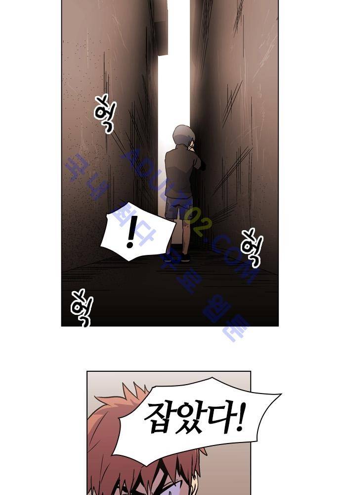 파이어스 81화 6