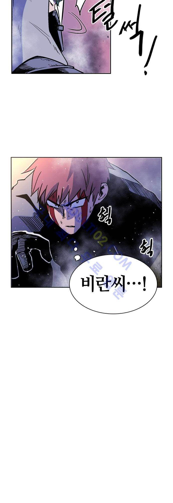 파이어스 120화 3