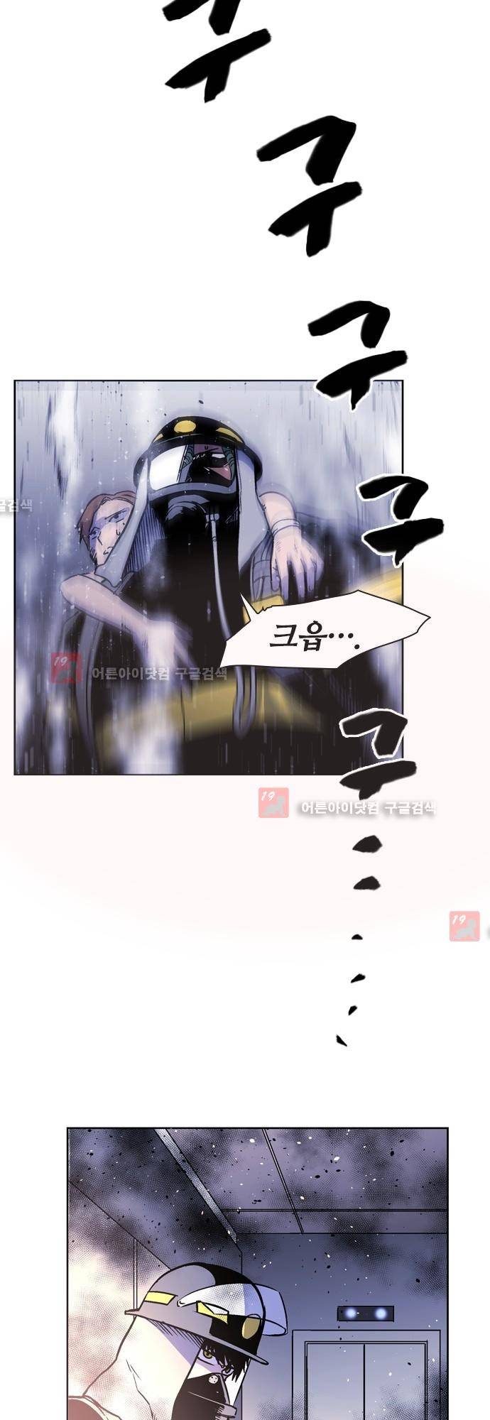 파이어스 130화 6