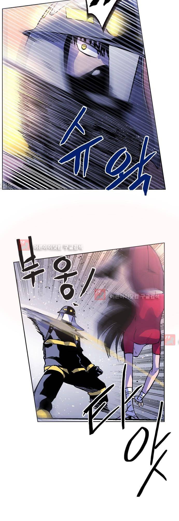 파이어스 130화 9