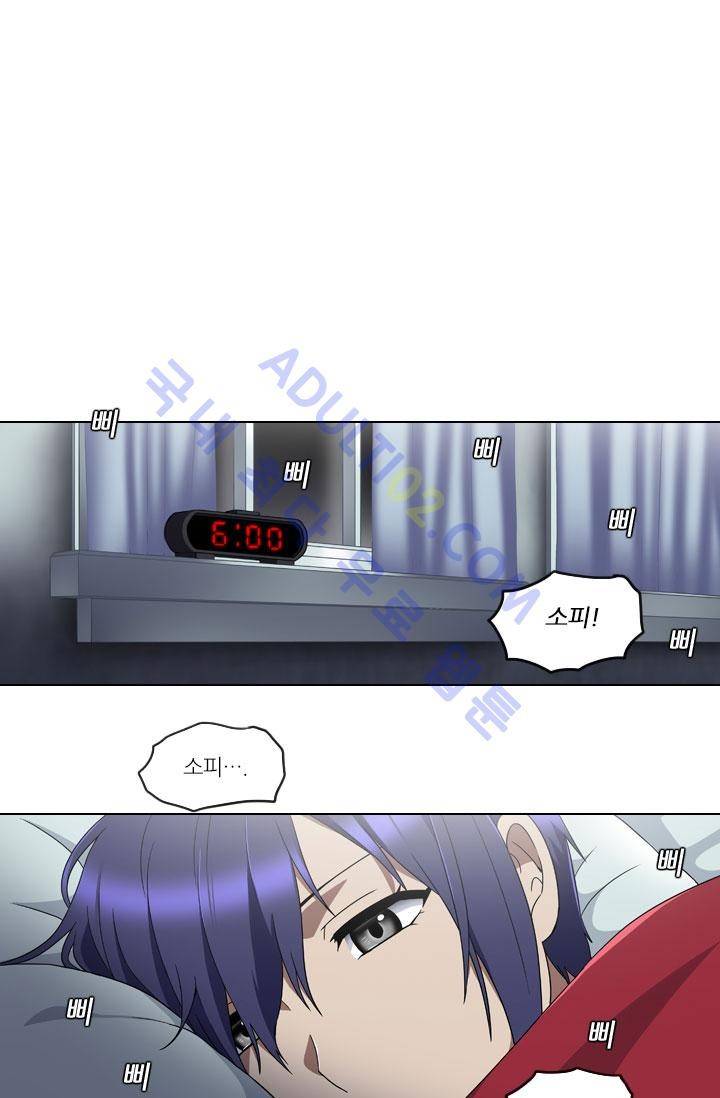 안티 안티 엔젤 프롤로그 1
