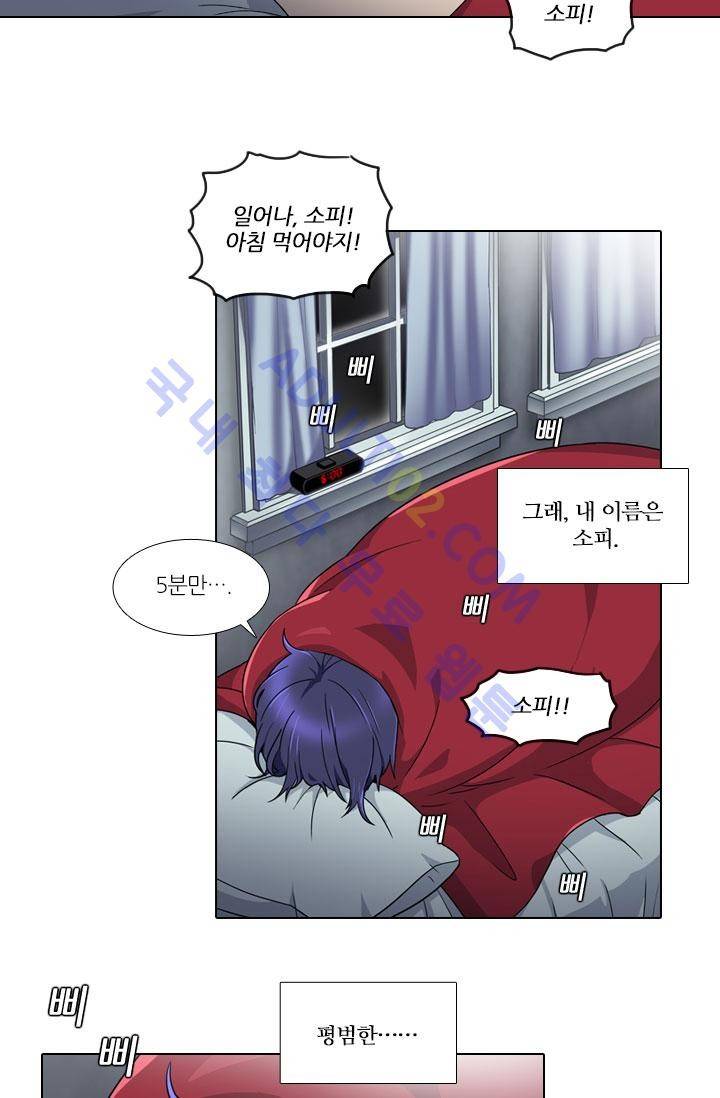안티 안티 엔젤 프롤로그 2