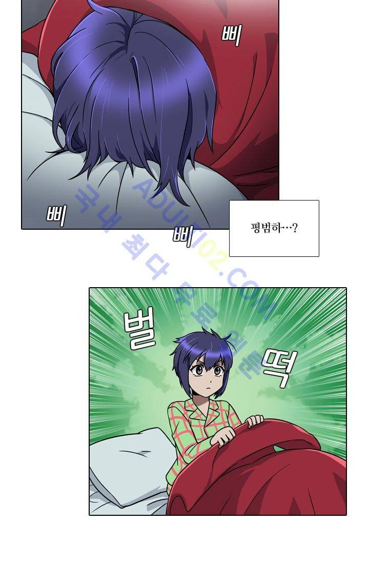 안티 안티 엔젤 프롤로그 3