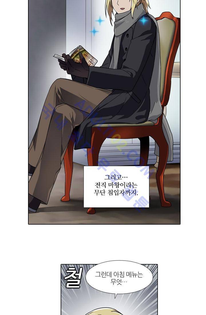 안티 안티 엔젤 프롤로그 8