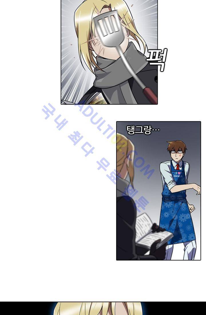 안티 안티 엔젤 프롤로그 9