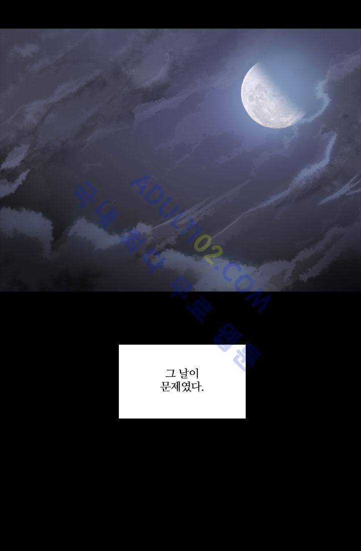 안티 안티 엔젤 프롤로그 15