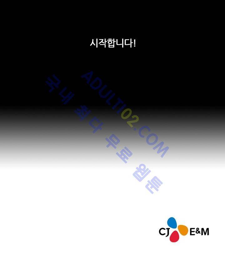 안티 안티 엔젤 프롤로그 17