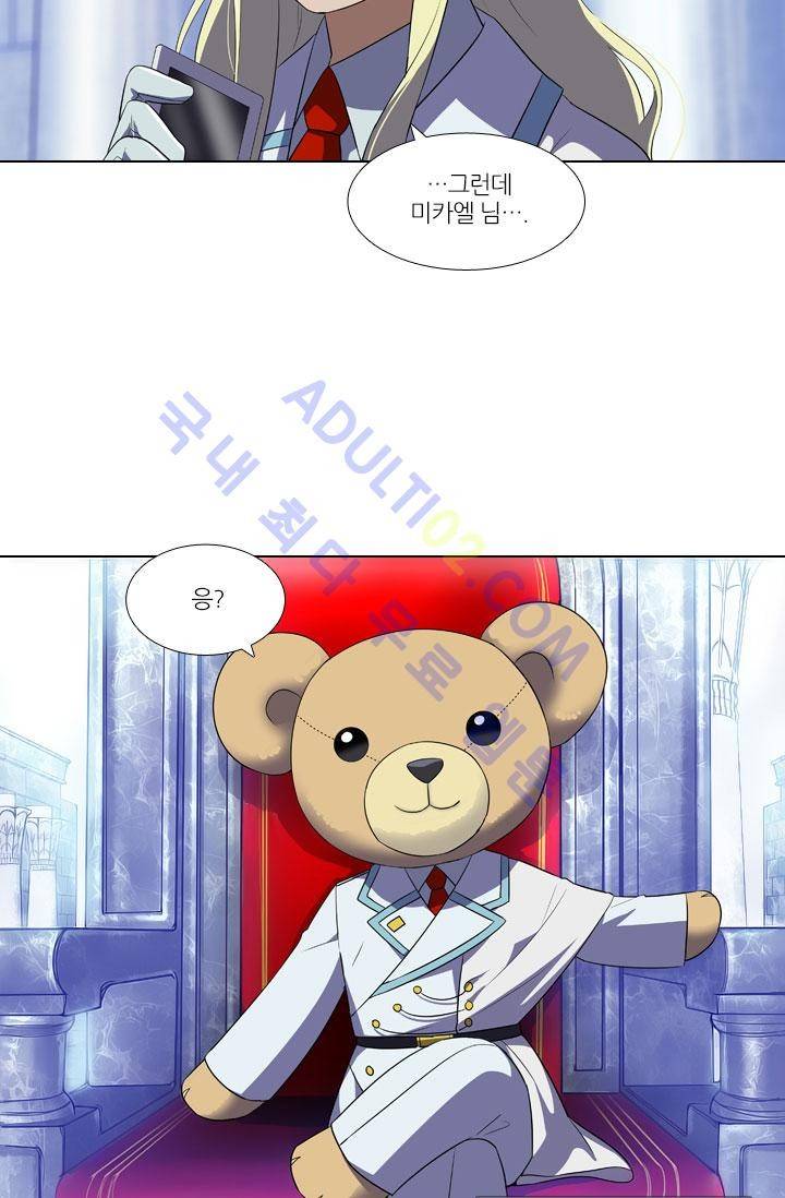 안티 안티 엔젤 10화 7