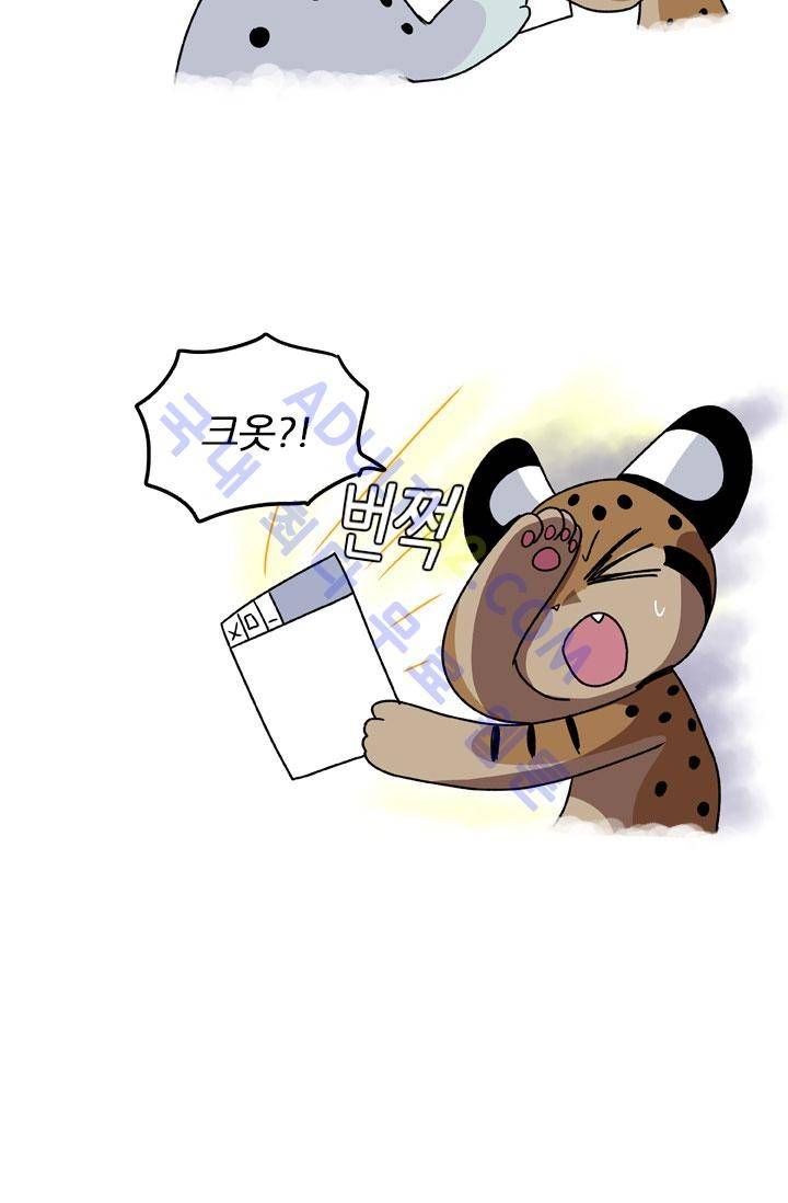 안티 안티 엔젤 특별편 9