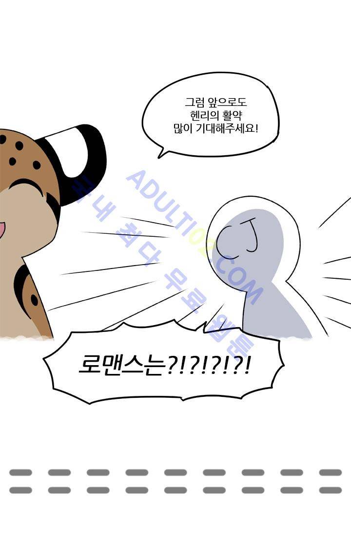 안티 안티 엔젤 특별편 15