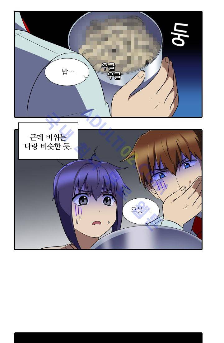 안티 안티 엔젤 특별편 17