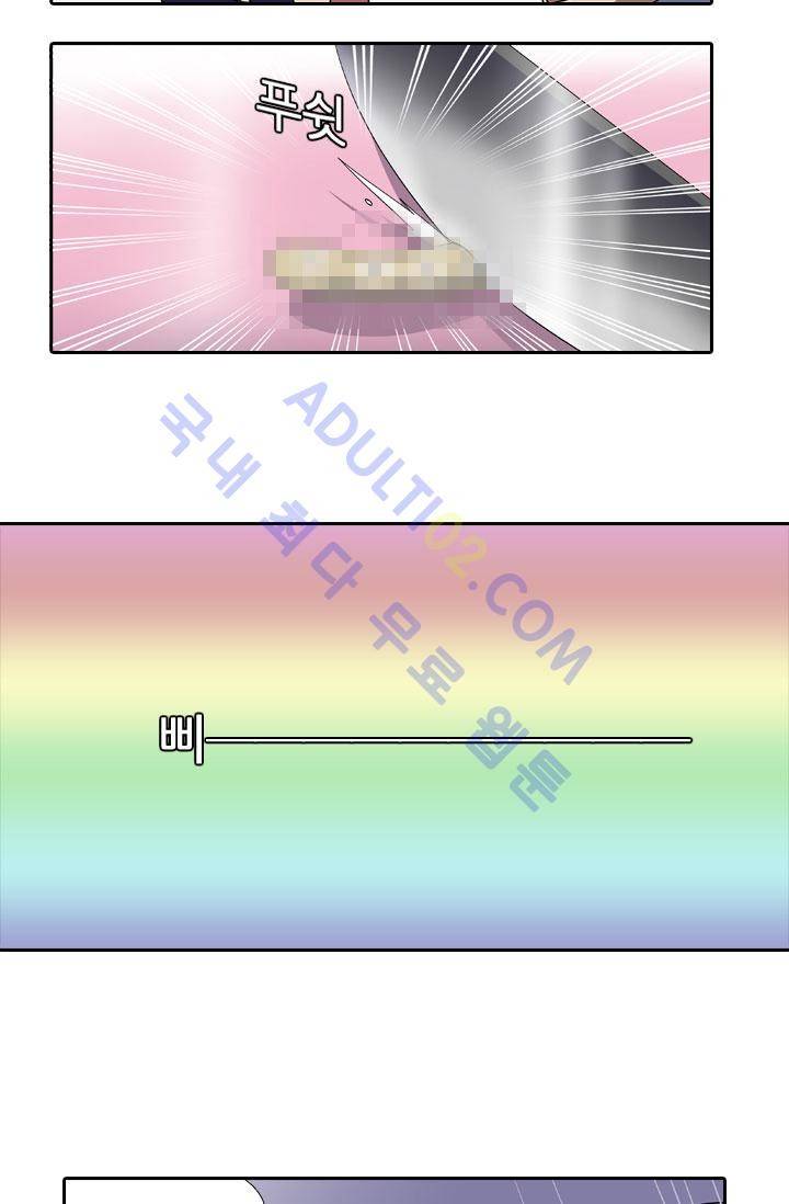 안티 안티 엔젤 특별편 19
