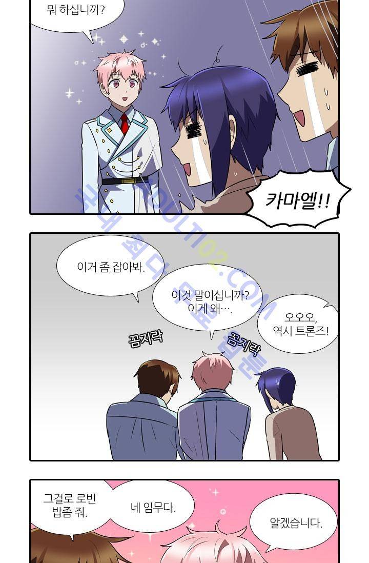 안티 안티 엔젤 특별편 20