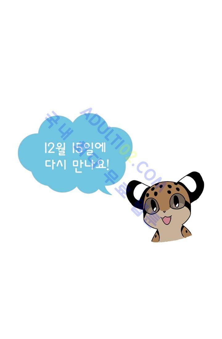 안티 안티 엔젤 특별편 22