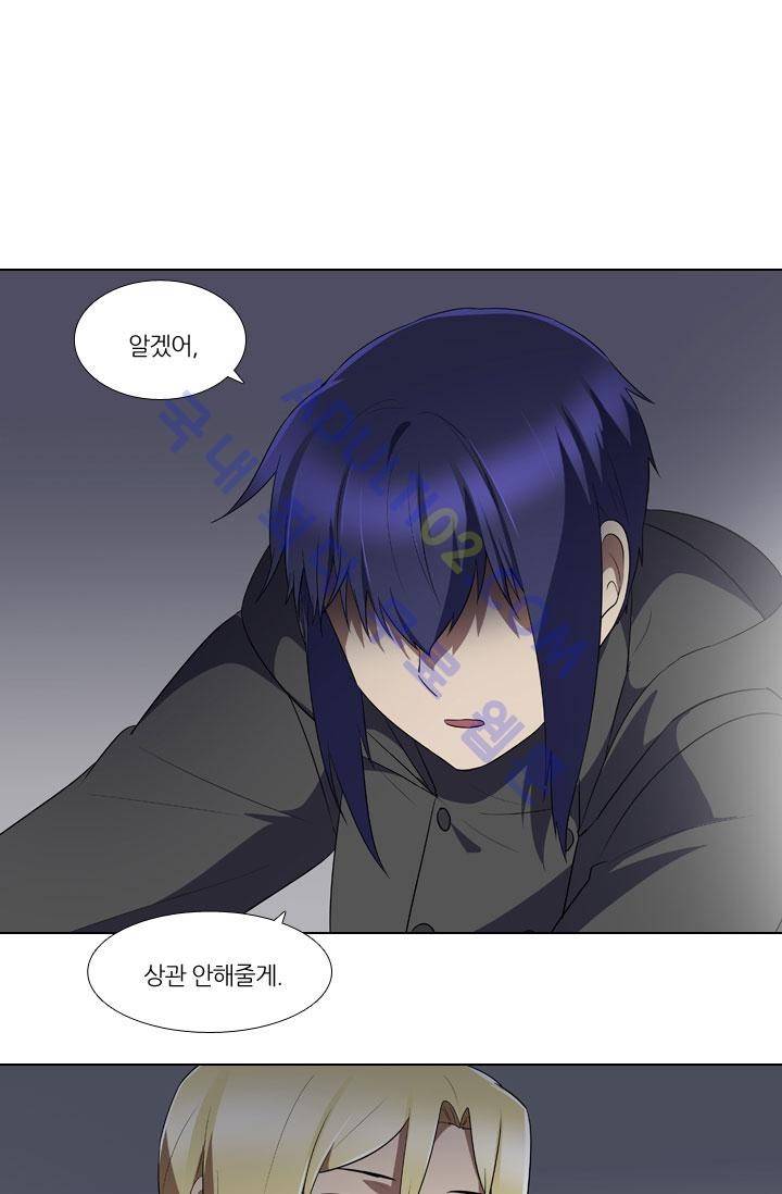 안티 안티 엔젤 29화 1