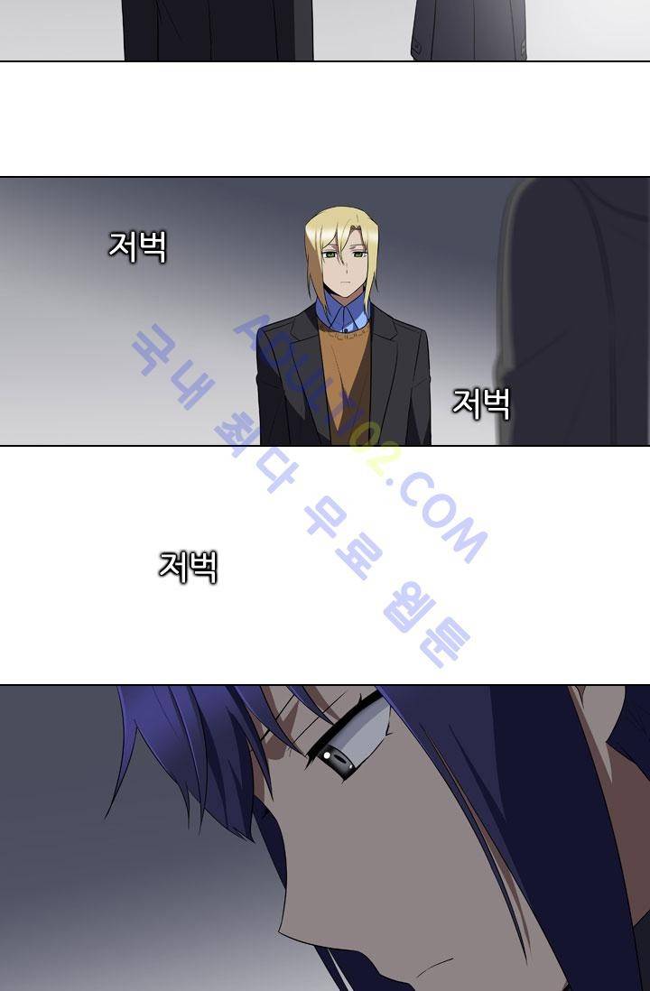 안티 안티 엔젤 29화 3