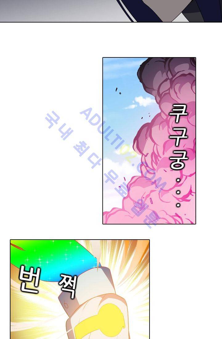 안티 안티 엔젤 29화 4