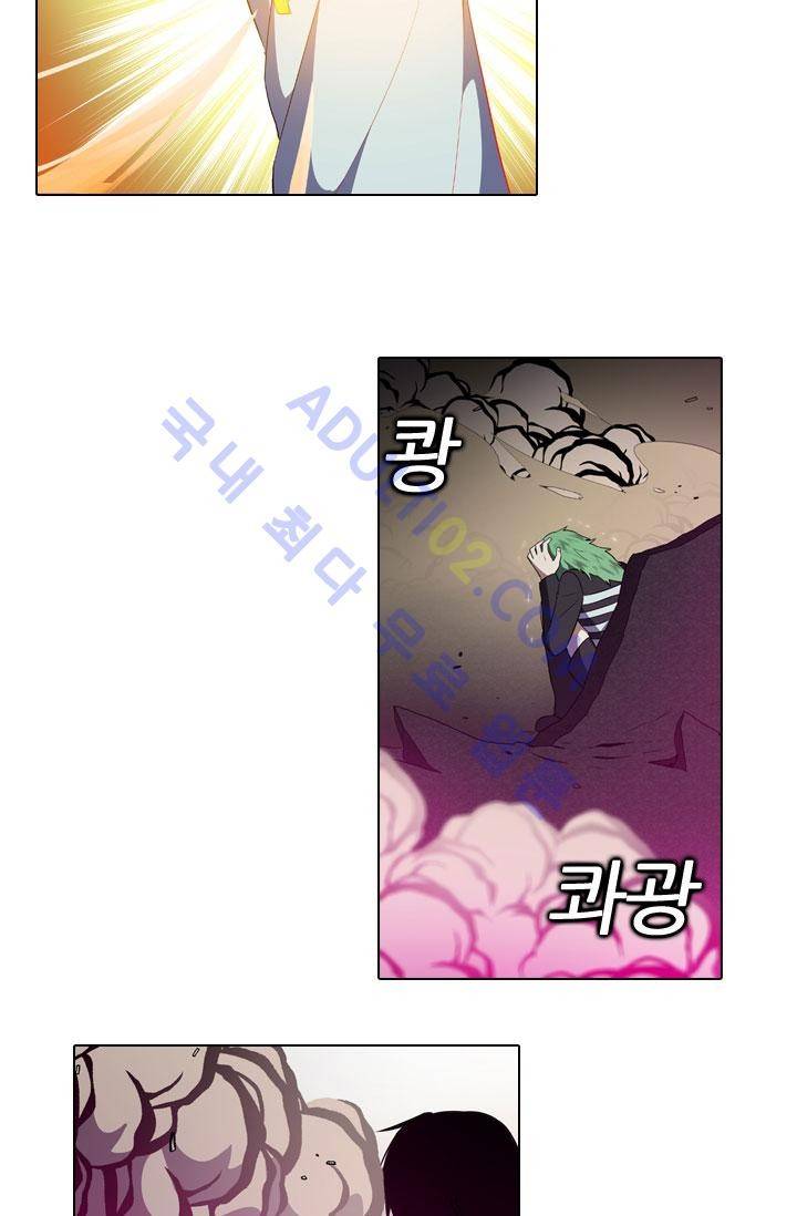 안티 안티 엔젤 29화 5