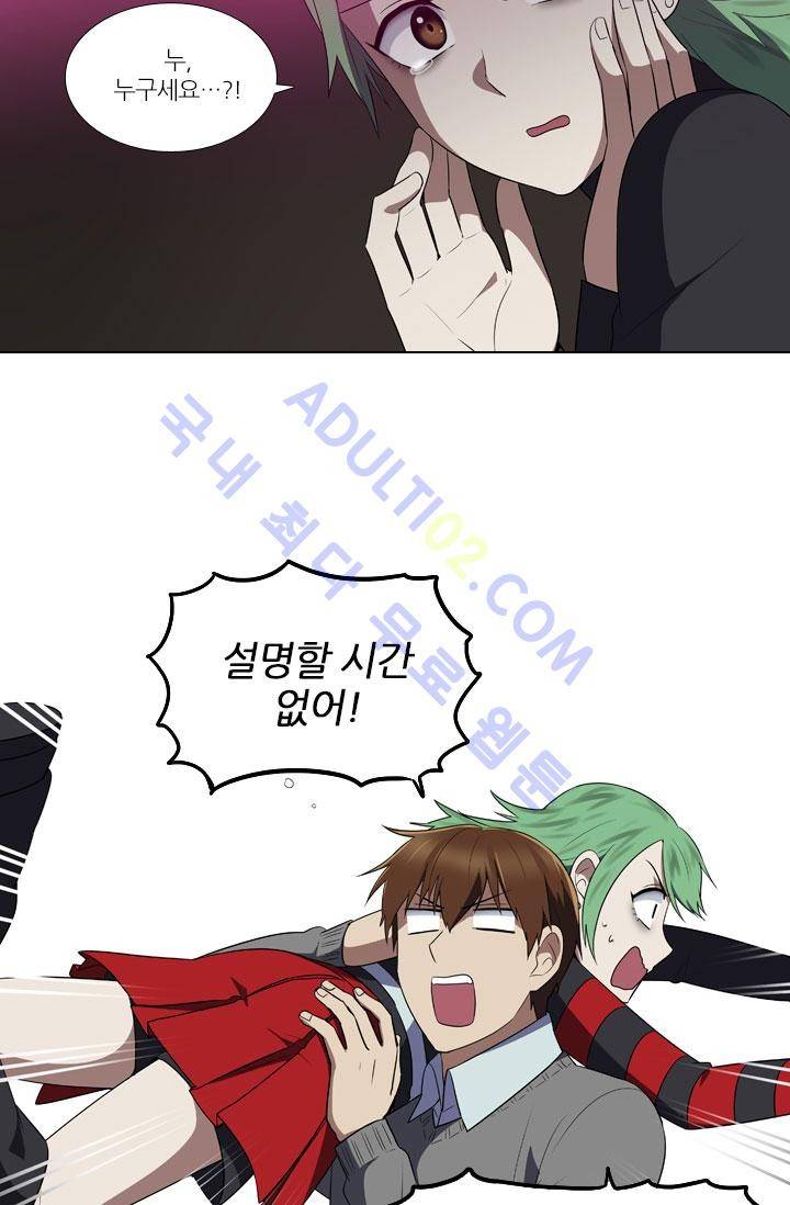 안티 안티 엔젤 29화 7