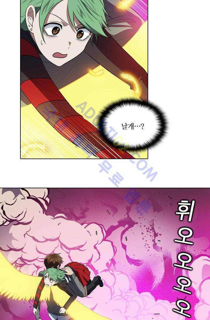 안티 안티 엔젤 29화 9