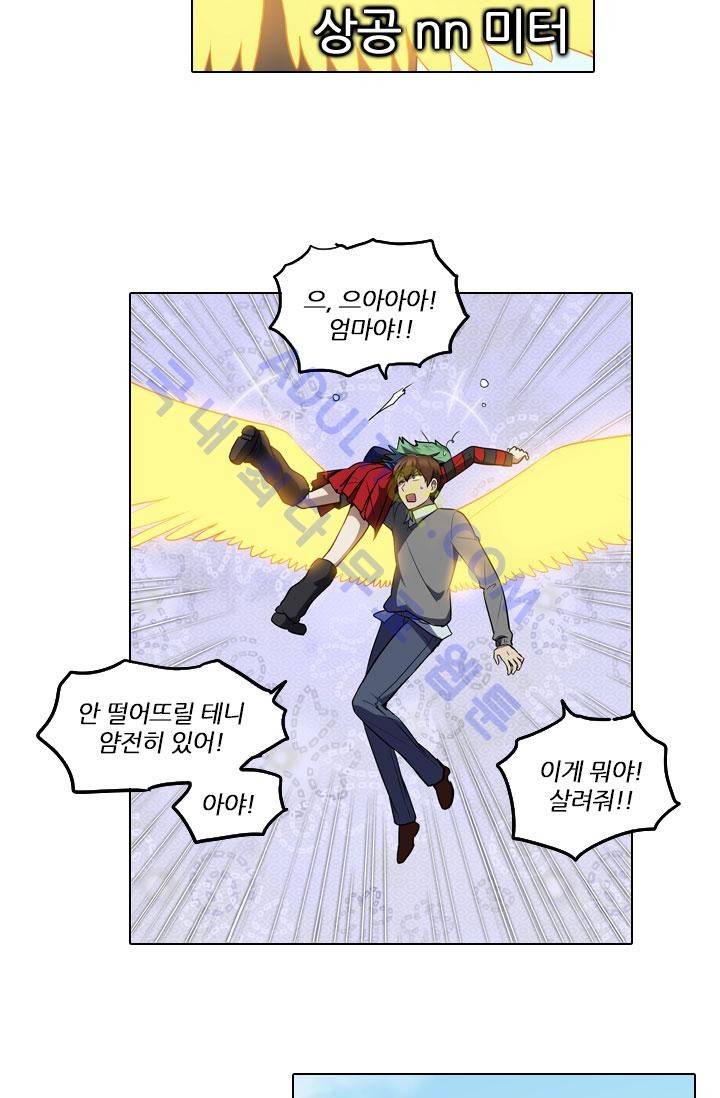 안티 안티 엔젤 29화 11
