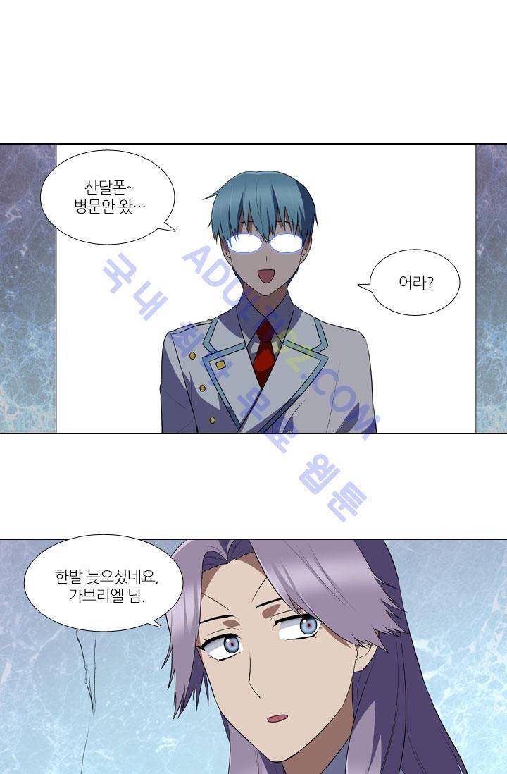 안티 안티 엔젤 39화 1