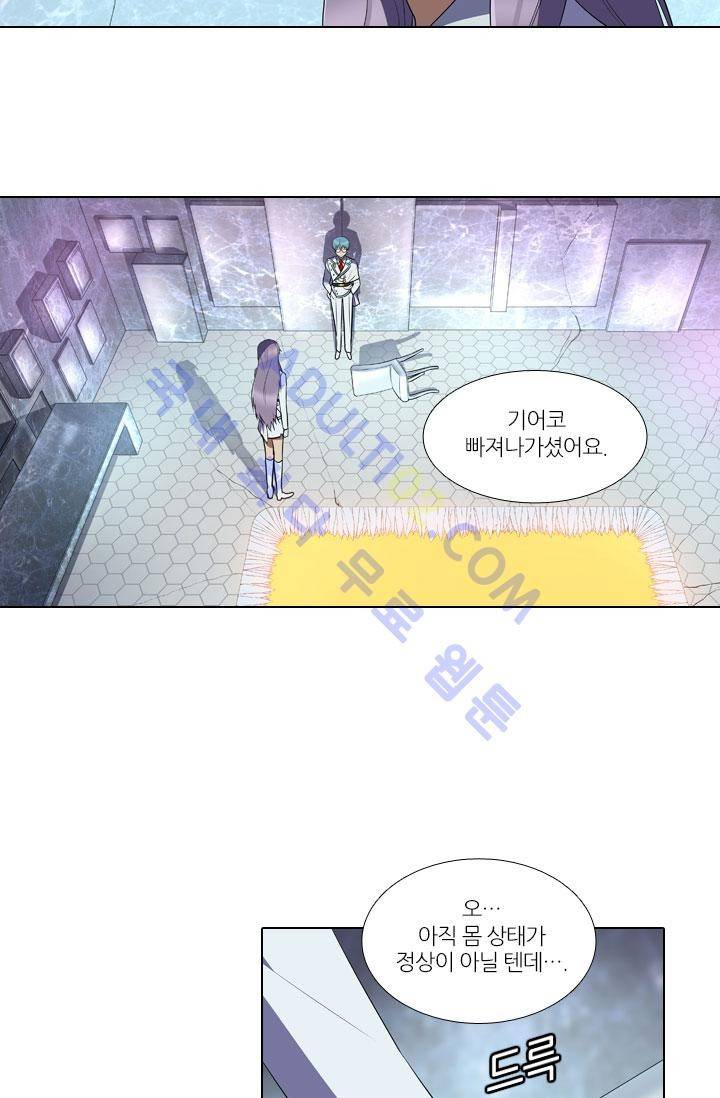 안티 안티 엔젤 39화 2