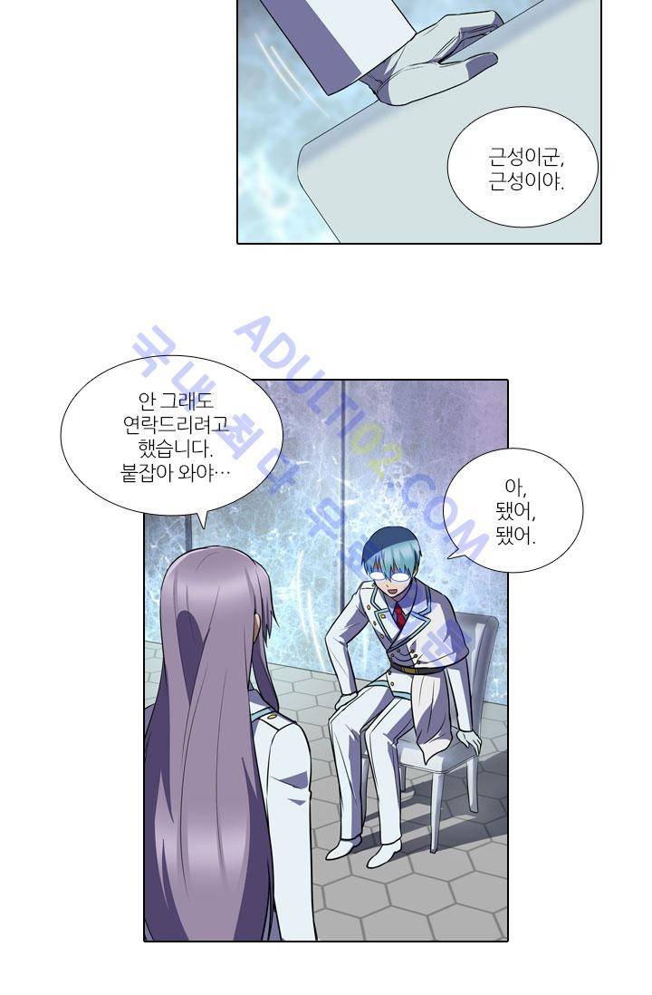 안티 안티 엔젤 39화 3