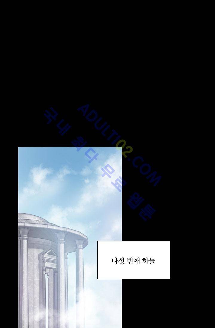 안티 안티 엔젤 49화 9