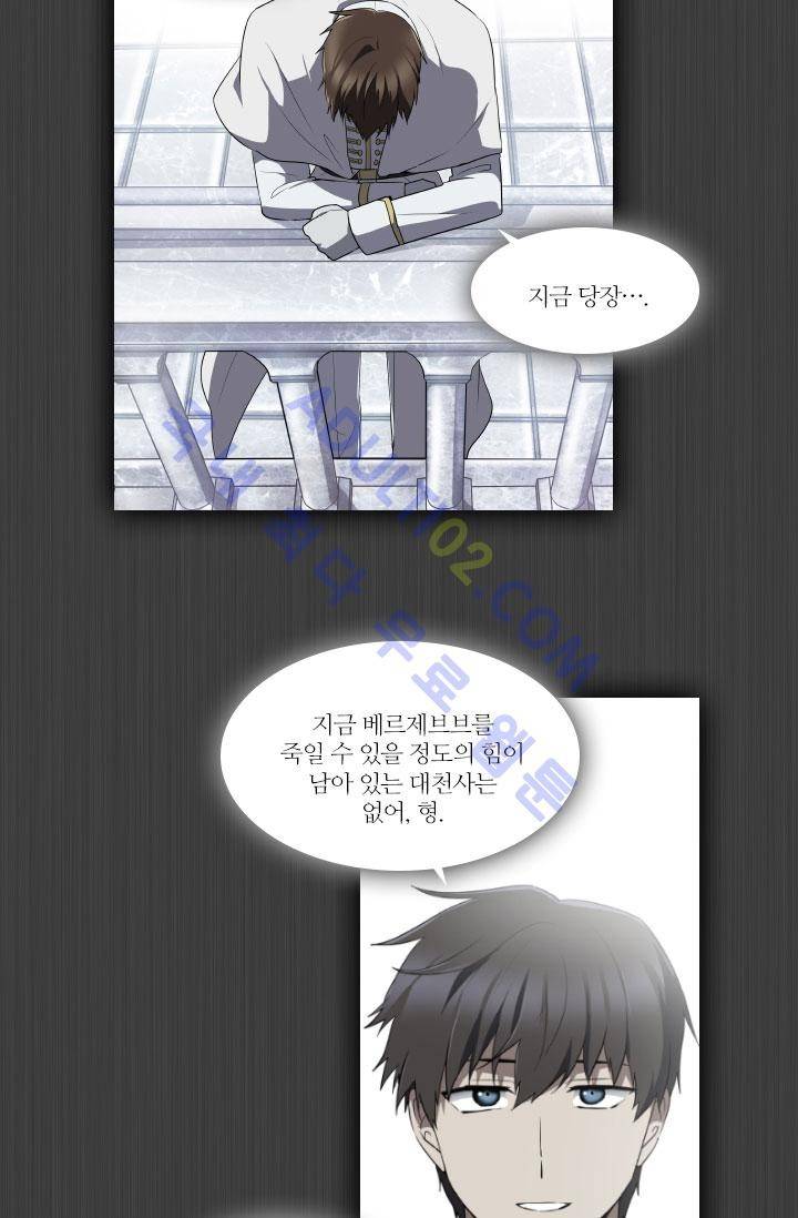 안티 안티 엔젤 49화 18