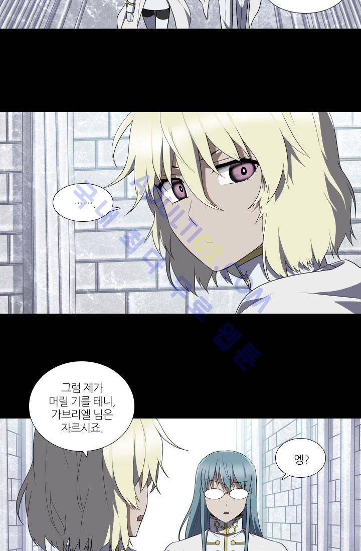 안티 안티 엔젤 49화 30