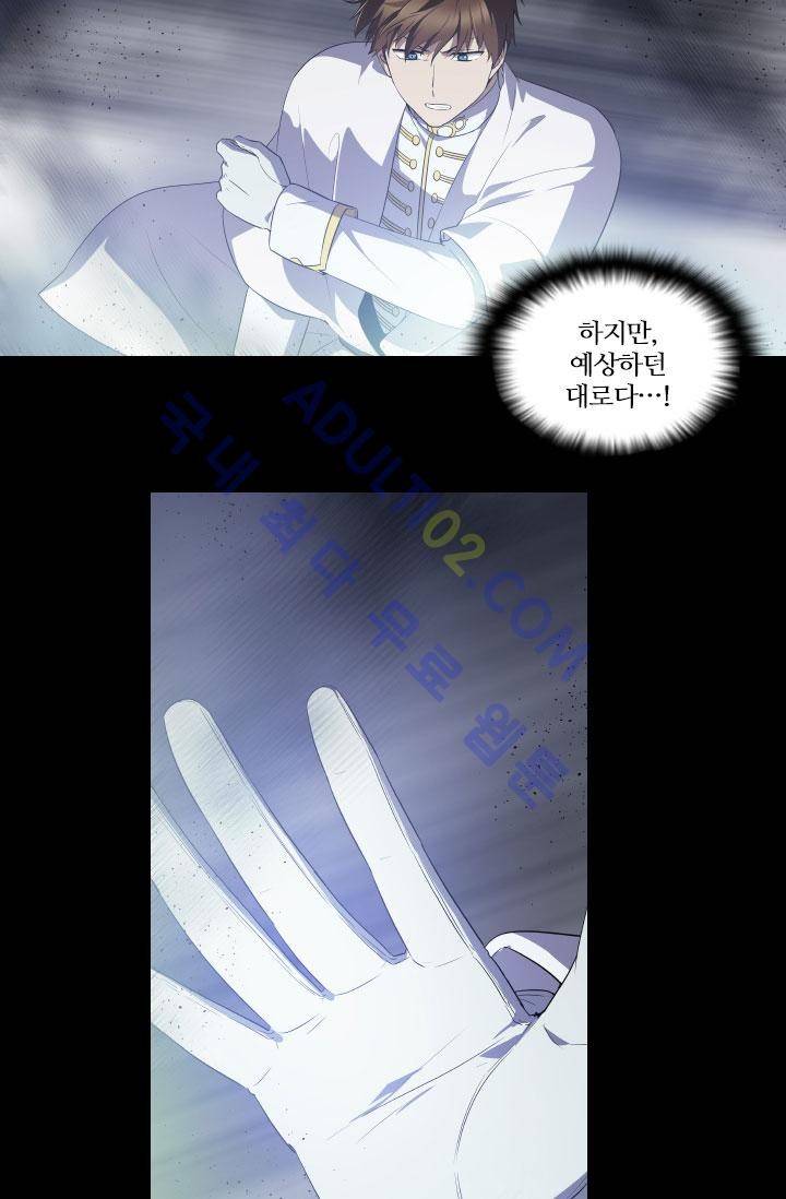 안티 안티 엔젤 49화 34