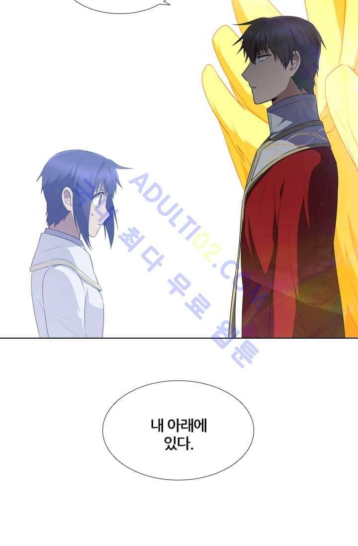 안티 안티 엔젤 60화 4