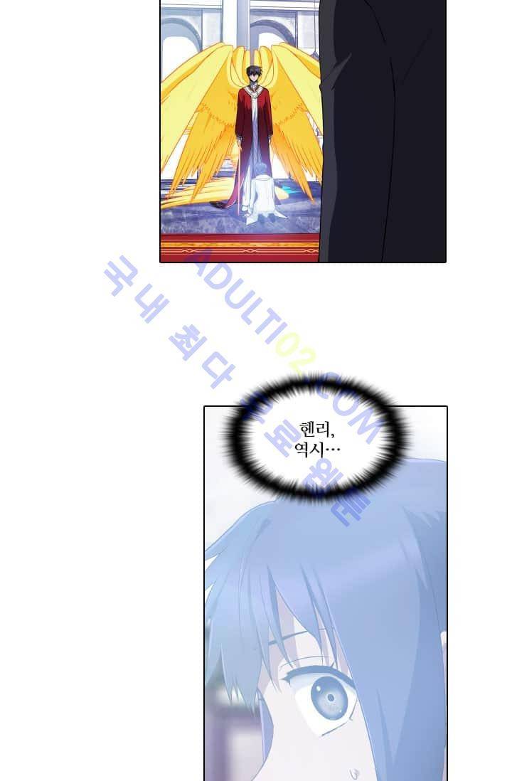 안티 안티 엔젤 60화 11