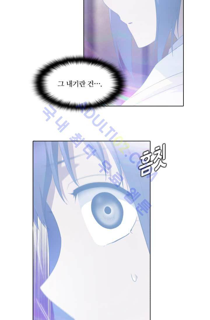 안티 안티 엔젤 60화 12