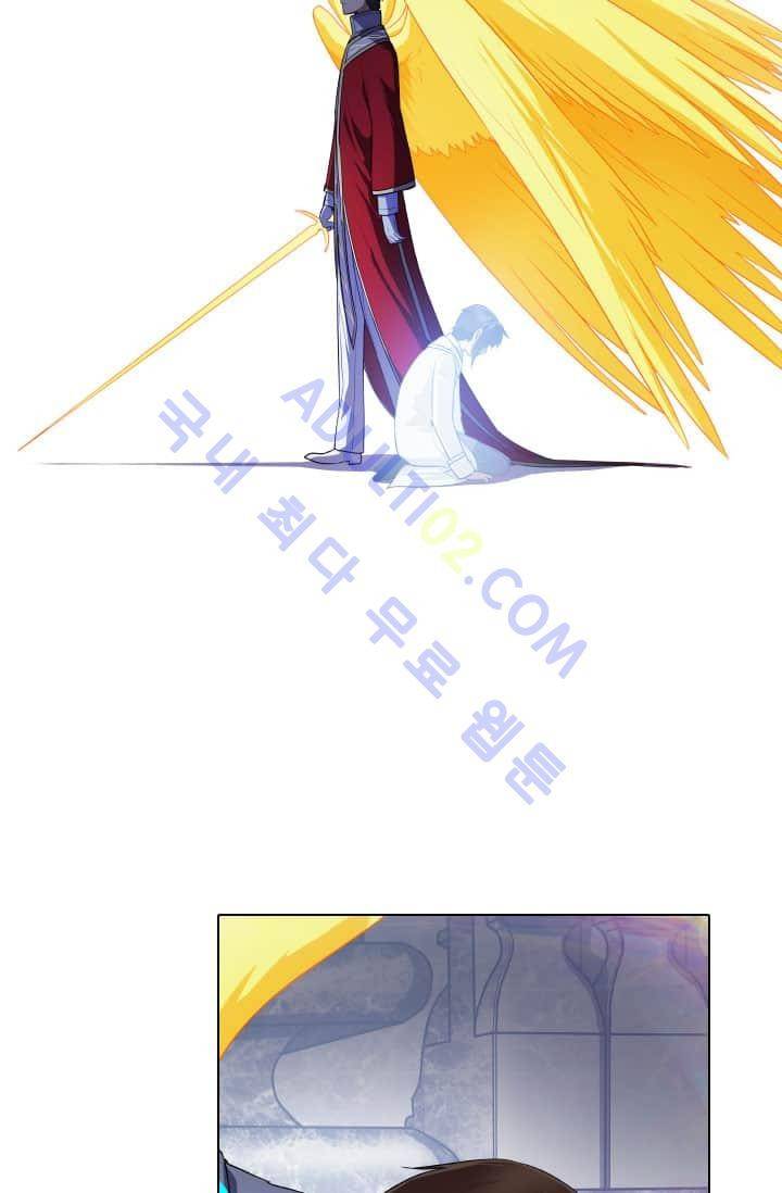 안티 안티 엔젤 60화 17