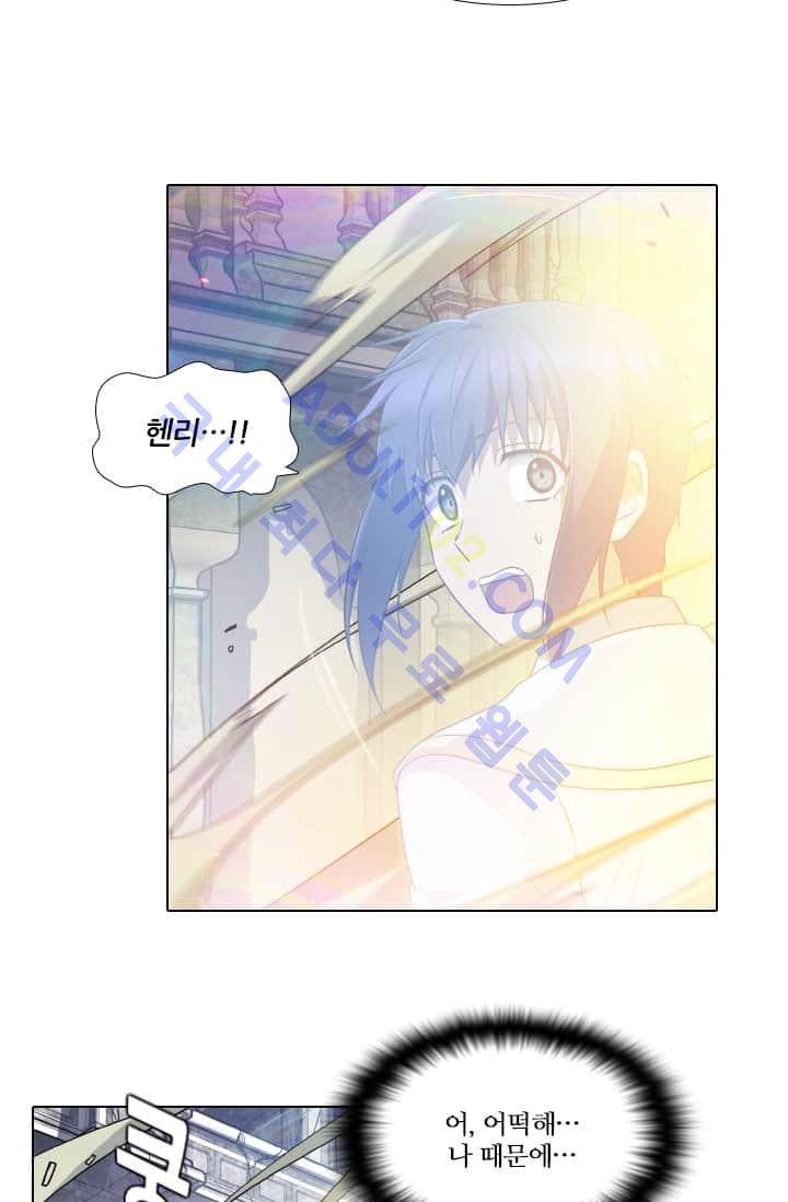 안티 안티 엔젤 60화 24